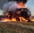 Следи внимательно за своим железным конем! - МЧС