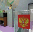 «Единая Россия» подвела итоги выборов депутатов в муниципальные представительные органы Республики Марий Эл - Марийская правда