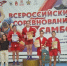 Юная спортсменка из Марий Эл привезла «бронзу» с Всероссийских соревнований по самбо - Marimedia.Ru