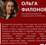 Объявлена программа Второго кинофестиваля короткометражного кино «И КРАТКАЯ» - Управление культуры
