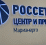 «Мариэнерго» приглашает потребителей региона на личный прием - ИА МедиаПоток