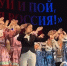 В Йошкар-Оле определены победители фестиваля «Танцуй и пой, моя Россия!» - Marimedia.Ru