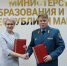 Вместе к общей цели – служить на благо Республики Марий Эл - МЧС
