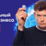 ПСБ запустил новую рекламную кампанию с Виктором Хориняком - Marimedia.Ru