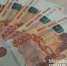 Более 40 млрд рублей поступило в бюджет Марий Эл за счет налогов - Марийская правда