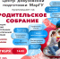 В МарГУ состоится ярмарка дополнительных образовательных программ - ИА МедиаПоток