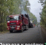 Обновленные дороги Марий Эл открывают путь к истории и природе республики - Марийская правда