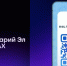 В мессенджере MAX теперь доступен чат-бот МФЦ Республики Марий Эл - Управление культуры