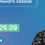 В республике Марий Эл стартует отопительный сезон: прямая трансляция от ЦУР - Марийская правда