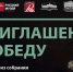 Русский музей открывает выставку «Приглашение к обеду» в Национальной художественной галерее в Йошкар-Оле - Министерство культуры