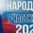 В Марий Эл завершился первый этап конкурса «Народный участковый» - Марийская правда