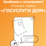 В квартире холодно? - I-ola.Ru