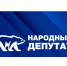 В Республике Марий Эл продолжается конкурс «Народный депутат» - Единая Россия
