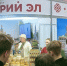 Делегация Марий Эл участвует в Международной туристской выставке «EXPOTRAVEL-2025» - Марийская правда
