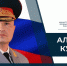 День гражданской oбороны - МЧС