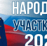 В Марий Эл во второй этап конкурса «Народный участковый» вышли 13 человек - Marimedia.Ru