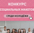 Проявите себя! - I-ola.Ru