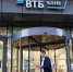 ВТБ узнал, как молодежь ПФО выбирает банковские карты - Pg12.Ru