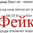В мэрии Йошкар-Олы опровергли фейк об отключении воды в столице - ИА МедиаПоток