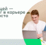 Старт нового учебного года в Яндекс Лицее - ПГТУ