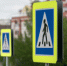 Безопасность на дорогах начинается с тебя! - I-ola.Ru