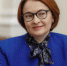 Близятся тяжелые времена: Эльвира Набиуллина предупредила россиян, у которых сбережения в рублях - Pg12.Ru
