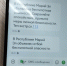В Марий Эл зарегистрирована очередная массовая рассылка смс-оповещений с номера RSCHS - Marimedia.Ru