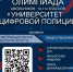 photo_2025-10-06_22-29-05 - УМВД Республики Марий Эл