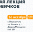 Йошкаролинцев, желающих помогать в поисках пропавших, приглашают на лекцию - Газета Йошкар-Ола