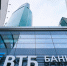 ВТБ назвал самый популярный способ международных переводов - Pg12.Ru