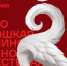 «Эхо» кинофестиваля «И краткая» в главной библиотеке - Министерство культуры