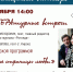 «Книжный октябрь» приглашает на «ЛИТЕРАтурные встречи» - Министерство культуры