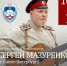 Петербургский композитор выступит в Йошкар-Оле - Газета Йошкар-Ола