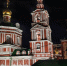 фото - Marimedia.Ru