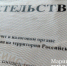 Жителей Марий Эл предупредили об упразднении документа ИНН - Марийская правда