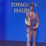 Молодой исследователь из МарГУ стал победителем премии «ГОРДОСТЬ НАЦИИ — 2025» - ИА МедиаПоток