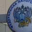 С 2026 года бумажное свидетельство ИНН больше выдавать не будут - Газета Ваш Новый День