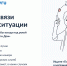 В приложении «Госуслуги Дом» появилась аварийная заявка - Минспорт Республики Марий Эл