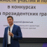Два семинара Фонда президентских грантов состоялись в Йошкар-Оле - Министерство внутренней политики