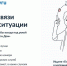 В приложении «Госуслуги Дом» появилась аварийная заявка - Министерство внутренней политики