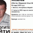 В Волжске (Марий Эл) с августа ищут пропавшего Илью Яковлева - Марийская правда