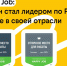 Билайн вошел в число лучших мест работы России - Marimedia.Ru