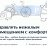 Приложение «Госуслуги Дом» теперь доступно собственникам нежилых помещений - Министерство культуры