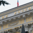 Ключевая ставка снизилась до 16,5% - Marimedia.Ru