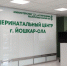 Перинатальный центр в Йошкар-Оле подключили к Wi-Fi - Marimedia.Ru