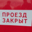 6-7 ноября в Йошкар-Оле закроют парковки и ограничат проезд транспорта - Марийская правда