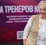 Жительница Марий Эл стала дипломированным тренером по командообразованию - Газета Ваш Новый День