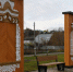 фото - Marimedia.Ru