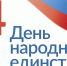 Поздравление начальника УФСИН России по Республике Марий Эл полковника внутренней службы Максима Каминского - УФСИН
