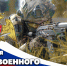 5 ноября — День военного разведчика - Росгвардия